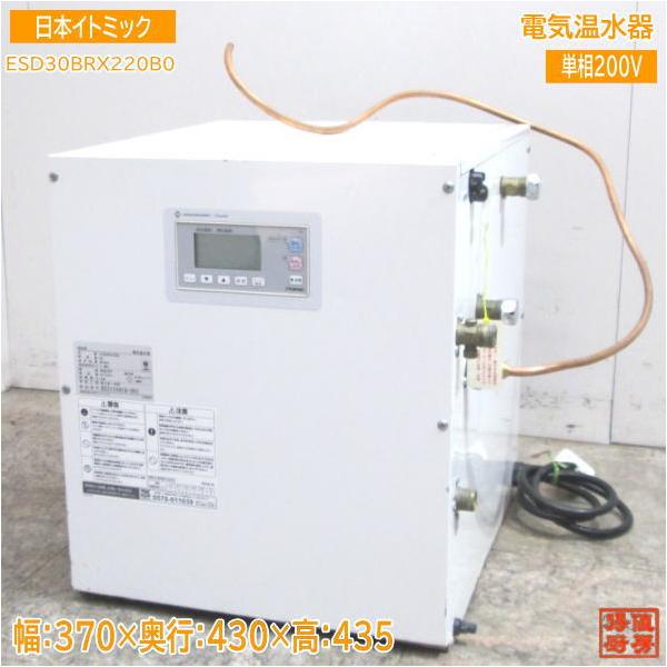 chuboutokunekan_23e2204z