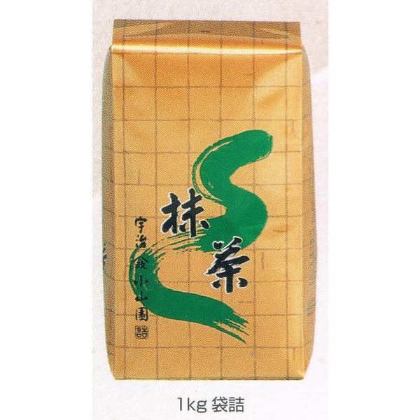 抹茶／Matcha】京都宇治【山政小山園】【加工用】食品加工用抹茶 2号