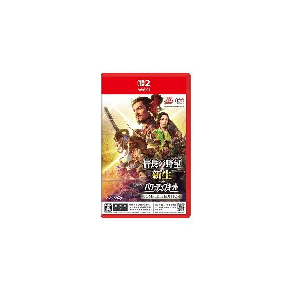 新品】SW2 信長の野望・新生 with パワーアップキット Complete