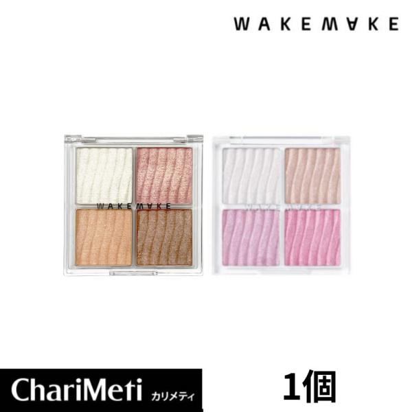 charimeti_wakemake-highlighter