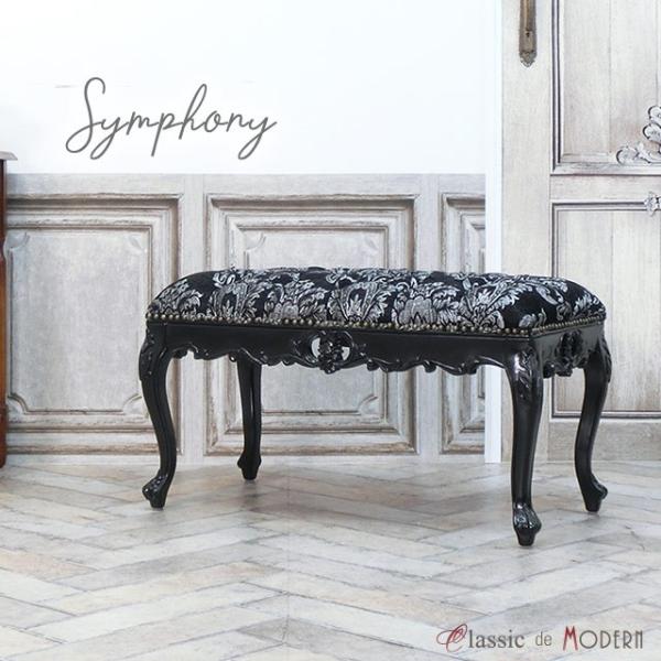 Salon de Chelsea様 アンティーク調 マカロン スツール ブラック Salon