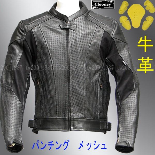Clooney パンチング レザージャケット MJ05 牛革 本革 メンズ 革ジャン