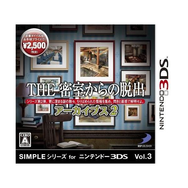 即納☆新品】3DS SIMPLEシリーズ for ニンテンドー3DS Vol.3 THE 密室