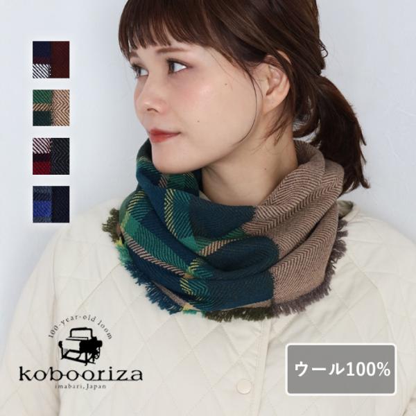 工房織座（kobo oriza） ウール NECKABLE ネッカブル パーカー