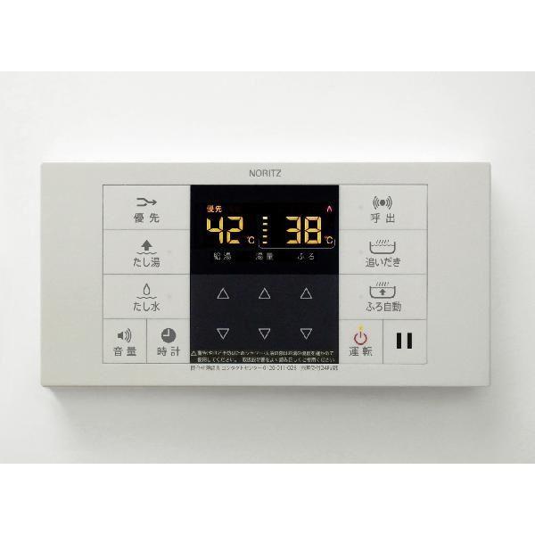 ノーリツ ガス風呂給湯器リモコンRC-G001セット 取扱説明書付き