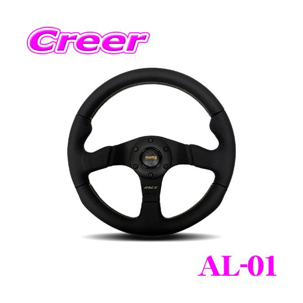 creer-net_momo-al-01