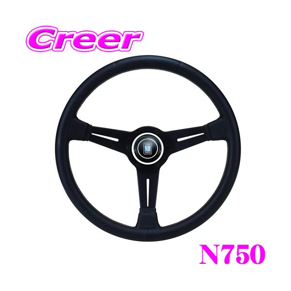 creer-net_nardi-n750