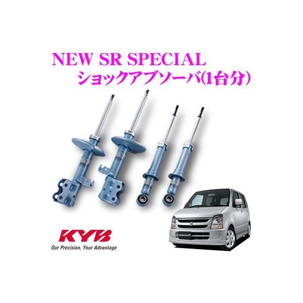 creer-net_newsr-wagonr-4