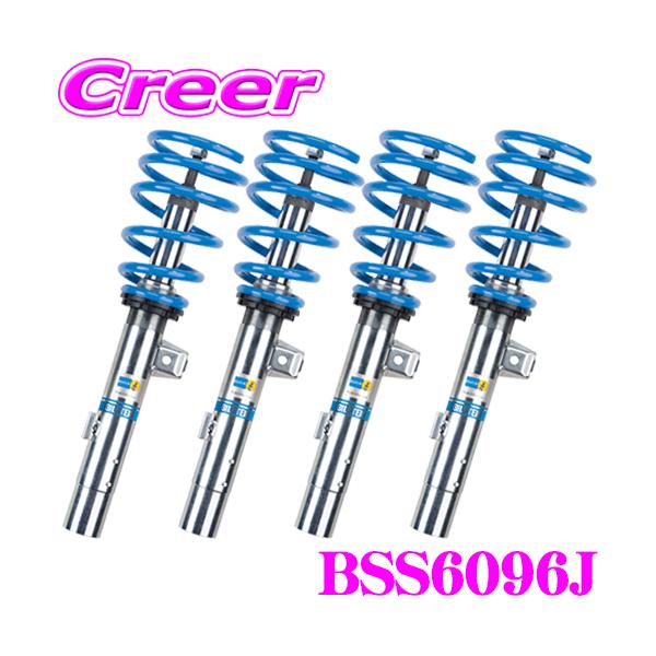 BILSTEIN（ビルシュタイン） BILSTEIN B14 BSS6096J ネジ式車高調整