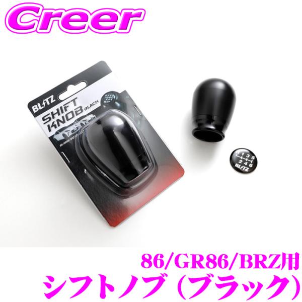 creer-net_blitz-14002