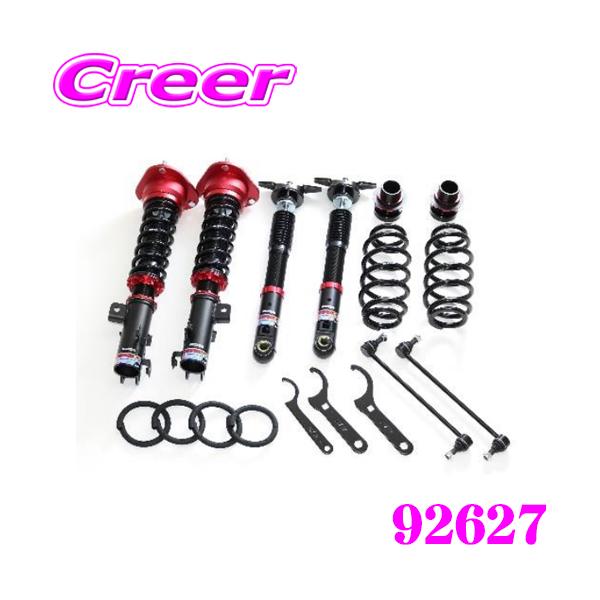 BLITZ（ブリッツ） BLITZ DAMPER ZZ-R No: 92627 トヨタ 60系 プリウス