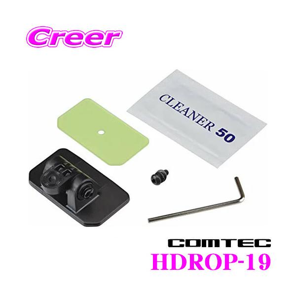 creer-net_comtec-hdrop-19
