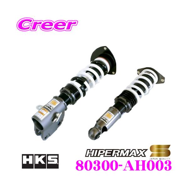 HKS（エッチケーエス） ハイパーマックス S 80300-AH003 ホンダ FD2