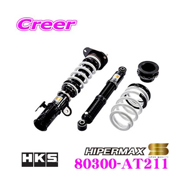 HKS（エッチケーエス） ハイパーマックス S 80300-AT211 トヨタ 30系