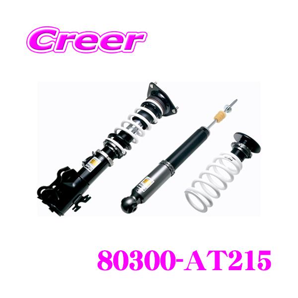 HKS（エッチケーエス） ハイパーマックス S 80300-AT215 トヨタ 90系