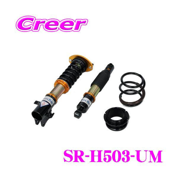 STREET RIDE（ストリートライド） Street Ride TYPE-K2 SR-H503-UM