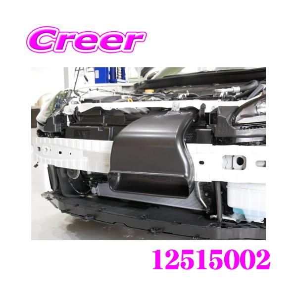 TRUST（トラスト） ダイレクトエアインテーク 12515002 トヨタ 3BA-ZN8