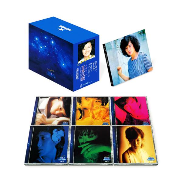 ソニーミュージック（Sony Music） 新品 山口百恵 コンプリート百恵