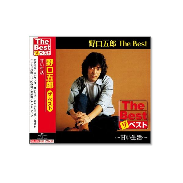 ユニバーサルミュージック 新品 野口五郎 ザ・ベスト (CD) EJS-6178