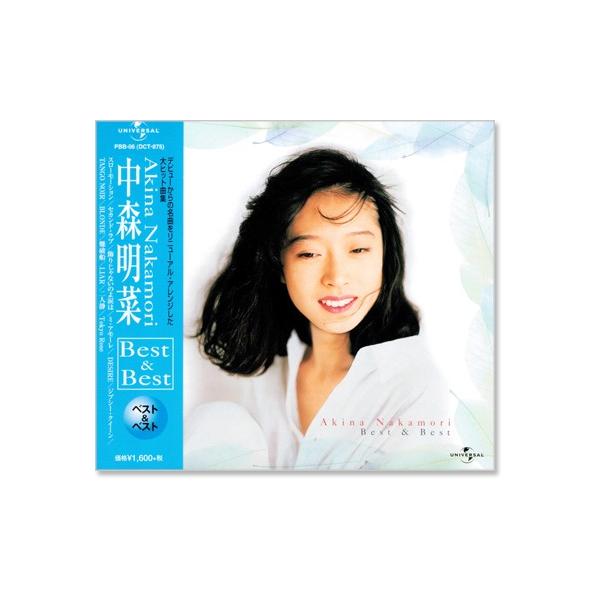 ユニバーサルミュージック 新品 中森明菜 ベスト＆ベスト (CD) PBB-006