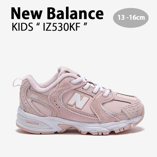 New Balance（ニューバランス） キッズ スニーカー NewBalance 530