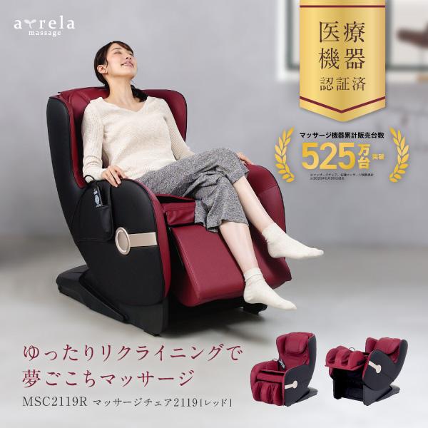 ALINCO（アルインコ） 大型特殊便 沖縄・離島代引不可 マッサージ