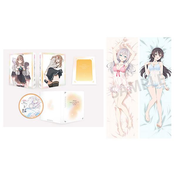 KADOKAWA BD 時々ボソッとロシア語でデレる隣のアーリャさん 第3巻