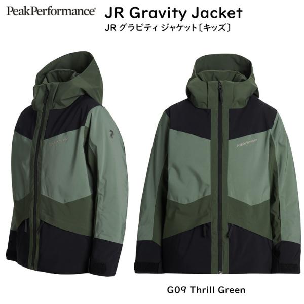 ピークパフォーマンス スキーウエア PeakPerformance JR Gravity