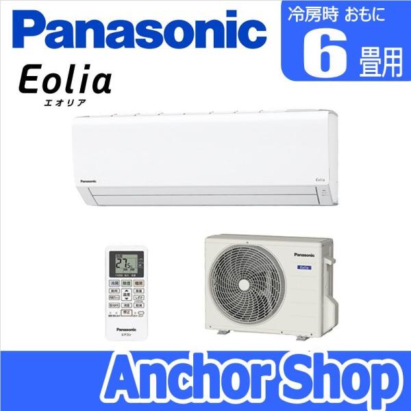 anchor_cs-220dfl-w