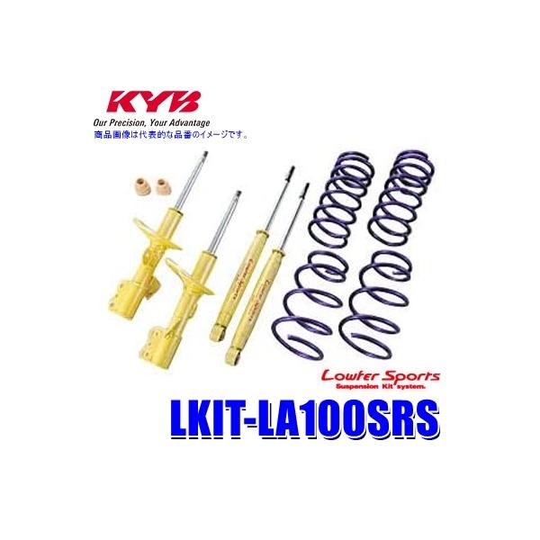 andrive_kyb-lkitla100srs