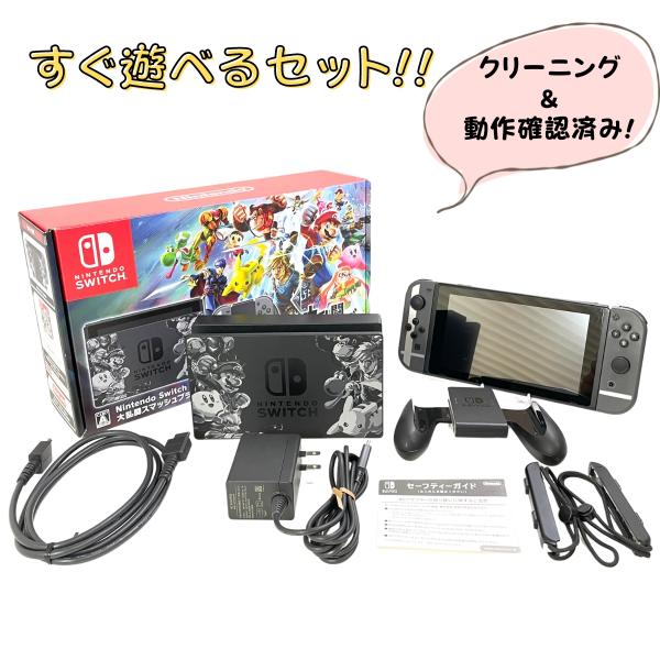 Nintendo Switch 【完品】Nintendo ニンテンドースイッチ 本体 大乱闘