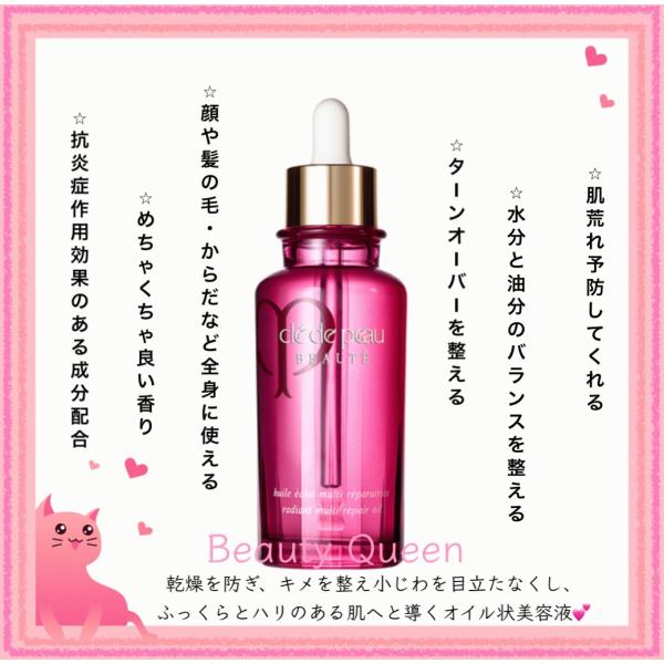 cle de peau BEAUTE（クレ ド ポー ボーテ） 国内正規品 資生堂 クレ