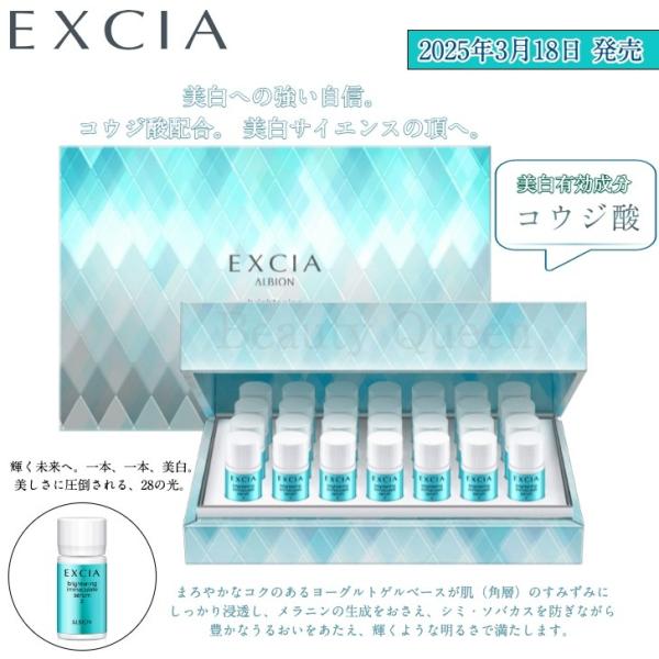 angel-devil_4969527506722