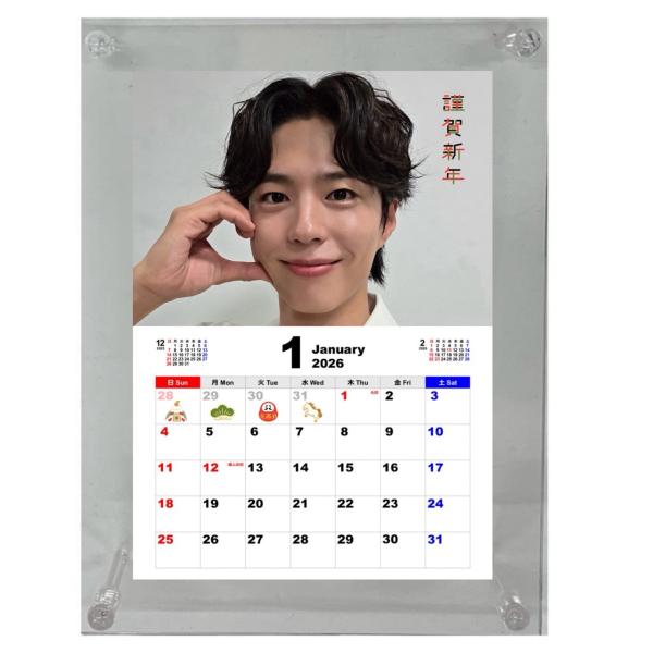 パクボゴム 2026 フォトフレーム 卓上 カレンダー 韓流 グッズ fx001-0