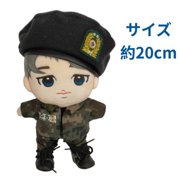 キャラクター ドール 2PM JUNHO ジュノ似 着せ替え ぬいぐるみ 軍服