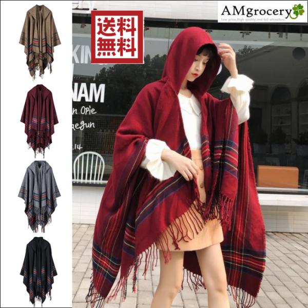 モガMOGA新品ケープポンチョ 2026年最新】MOGA ポンチョ・ケープコート