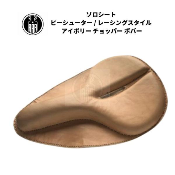 Harley Davidson（ハーレー・ダビッドソン） サドル ソロシート ピー