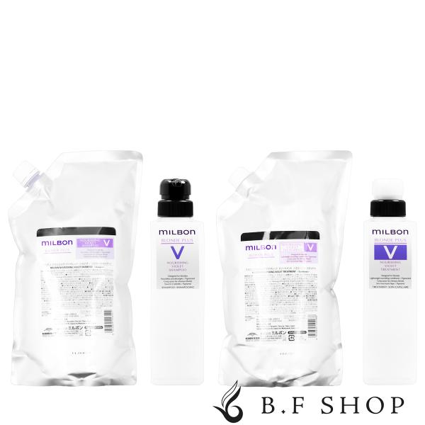 セット品】ミルボン カラー シャンプー トリートメント ナリッシング