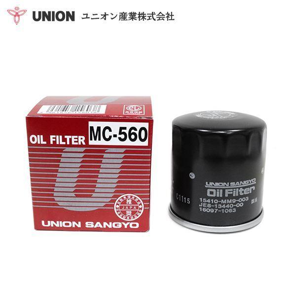 送料無料】 ユニオン産業 オイルフィルター MC-560 カワサキ 400