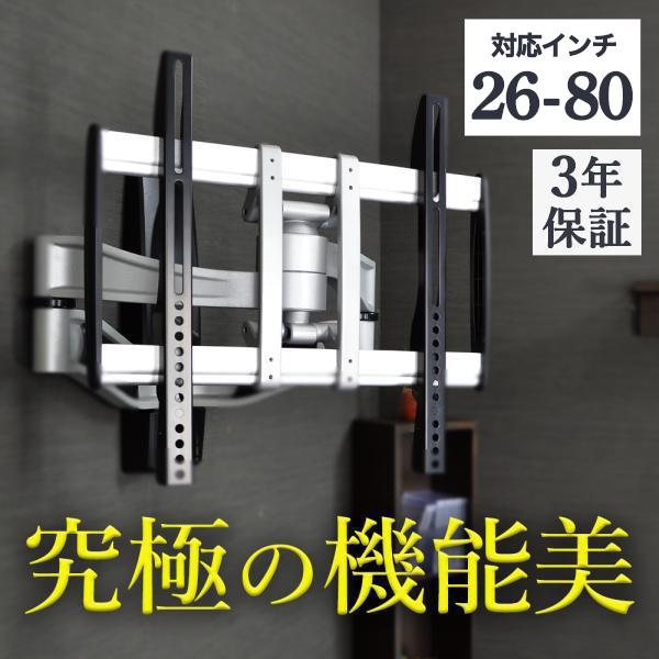 エース・オブ・パーツ 日曜日限定セール 壁掛けテレビ 金具 tv