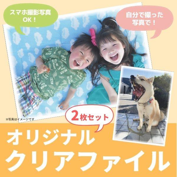 クリアファイル 2枚セット A4 A5 クリアフォルダー オリジナル作成