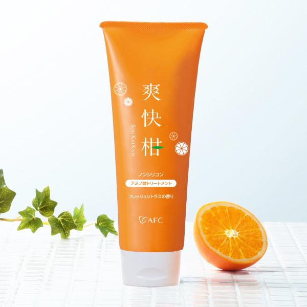 AFC（エーエフシー） 爽快柑 トリートメント ノンシリコン アミノ酸
