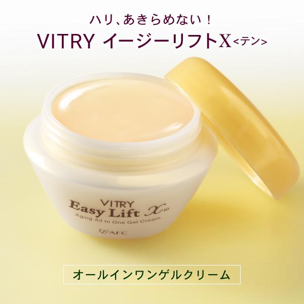 AFC（エーエフシー） VITRY エイジングオールインワンゲルクリーム