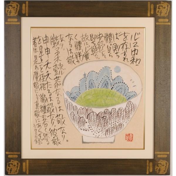 agmotokawa_aoki-gensiroku