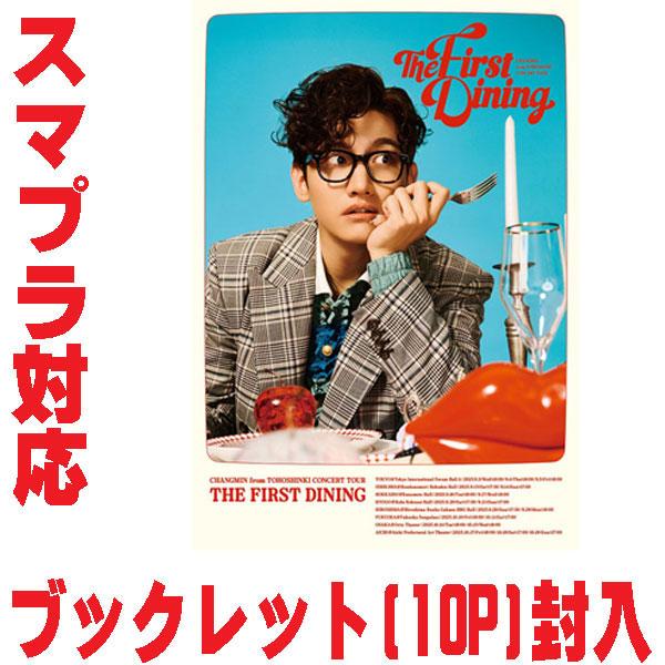 通常盤 CHANGMIN from 東方神起 Blu-ray/CHANGMIN CONCERT TOUR 〜The