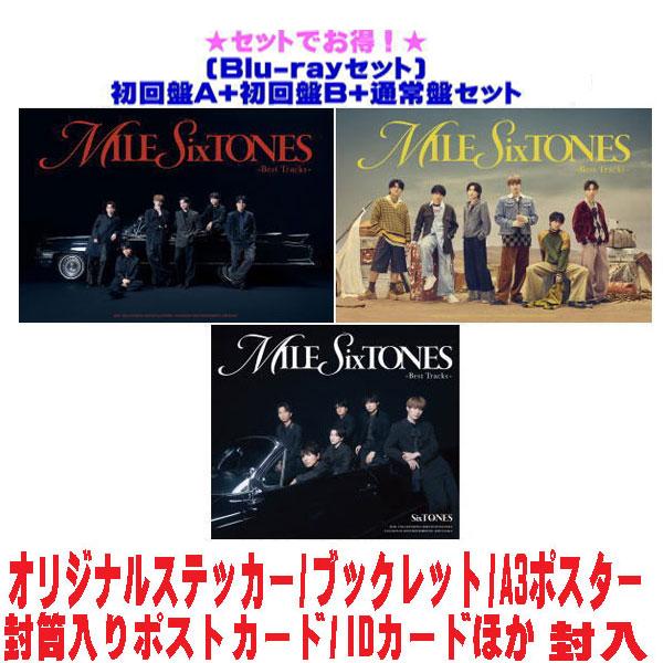 ○先着特典終了○(Blu-rayセット）初回盤A+初回盤B+通常盤(初回)セット