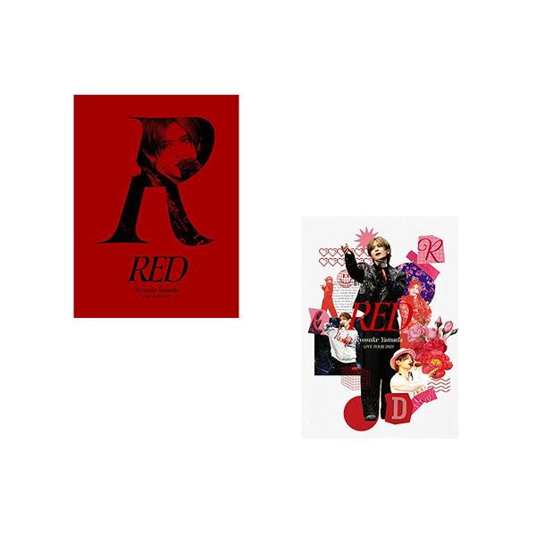 新品】 【DVD】【2形態セット】Ryosuke Yamada LIVE TOUR 2025 RED