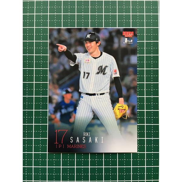 alba-tesoro_bbm-2024-1st-0193