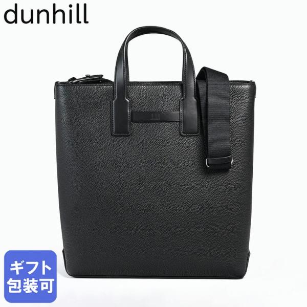 dunhill（ダンヒル） トートバッグ 1893 ハーネス ノースサウス メンズ
