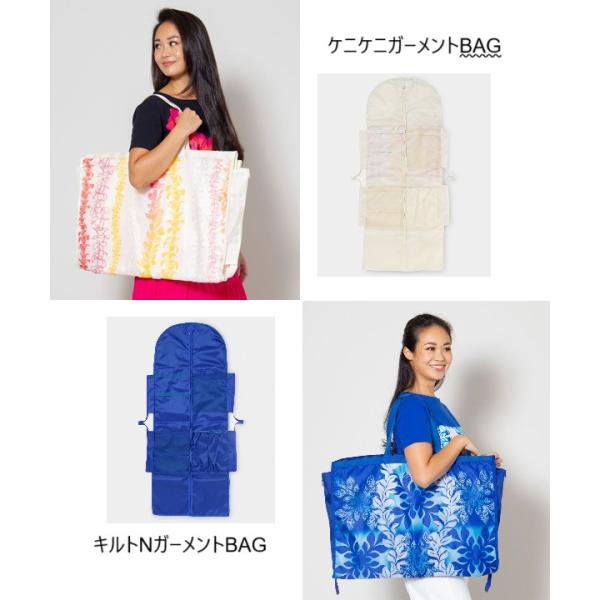Maunaloa（マウナロア） セール ハワイアン ガーメントバッグ ケニケニ